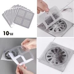 10'lu Koku Önleyici ve Haşere Böcek Önleyici Gider Filtresi